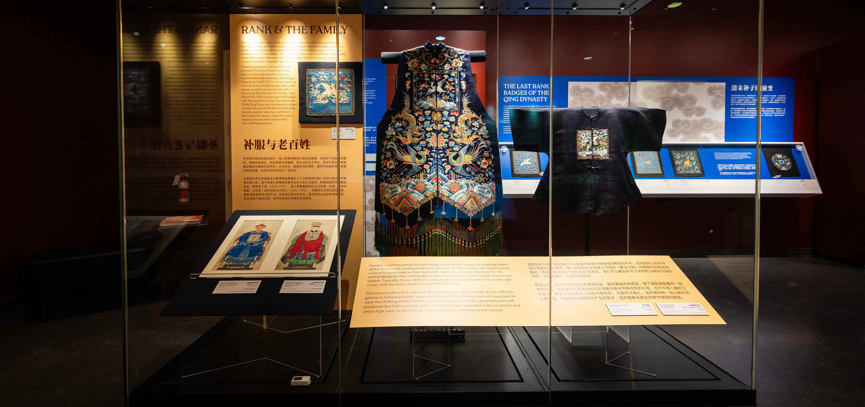 Dragon imagery from Echoes of Thunder exhibition