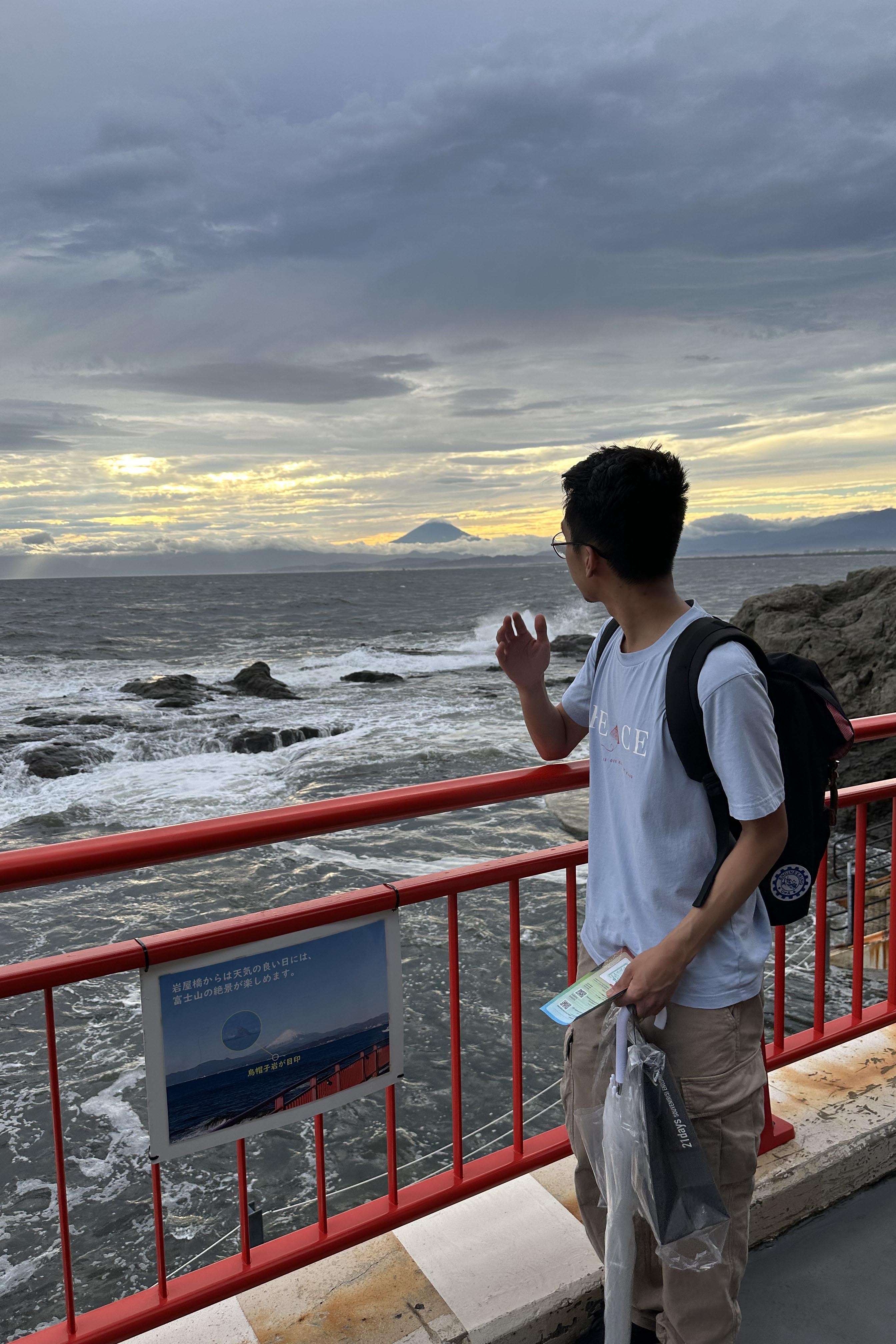 Mount Fuji from Enoshima Island
