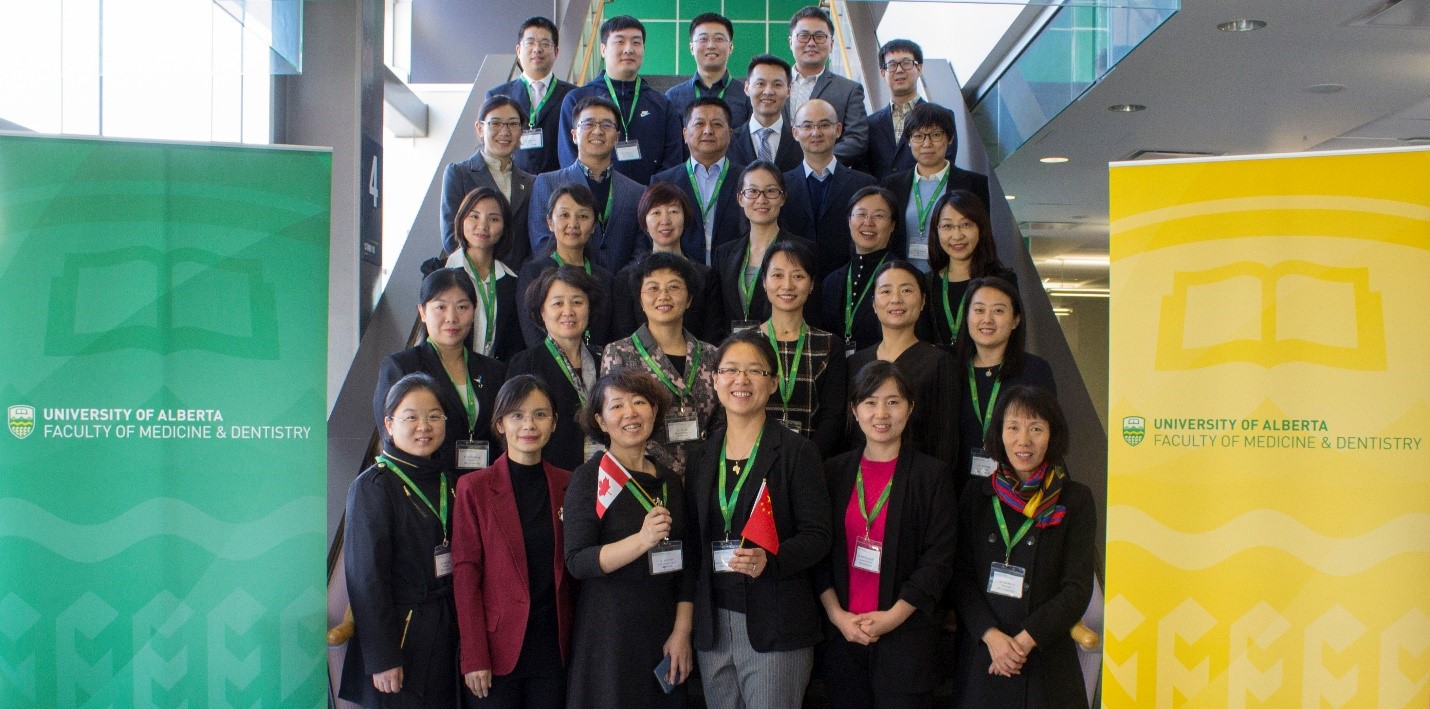 International Faculty Development Program